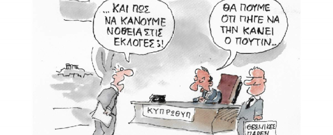 ELECTIONS-CORRUPTION-MAYORS