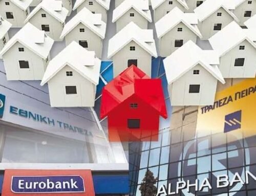 ΟΙΚΟΝΟΜΙΚΗ ΕΛΕΥΘΕΡΙΑ ΑΠΟ FUNDS & ΤΡΑΠΕΖΕΣ